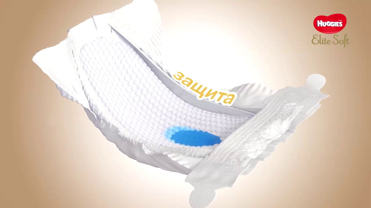 Huggies Elite Soft – словно мамины объятия.