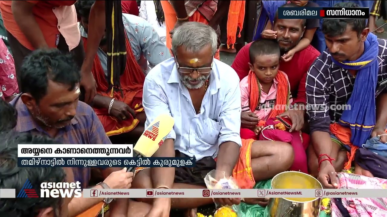 അയ്യനെ കാണാനെത്തുന്നവരുടെ ഇരുമുടിക്കെട്ടിൽ നിറയുന്ന വൈവിധ്യം | Sabarimala | Irumudi Kettu