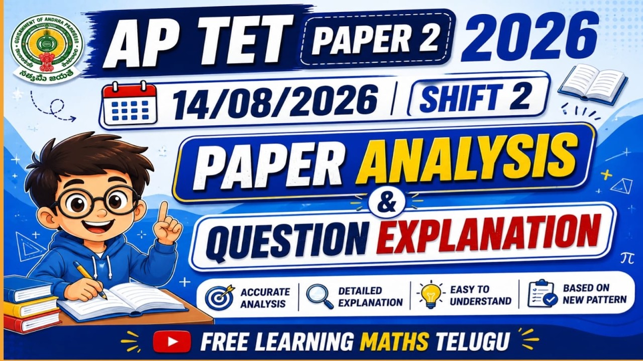 AP TET Paper 2 Maths 2026 | 14/08/2026 Shift 2 | Paper Analysis & Question Explanation #aptet2026