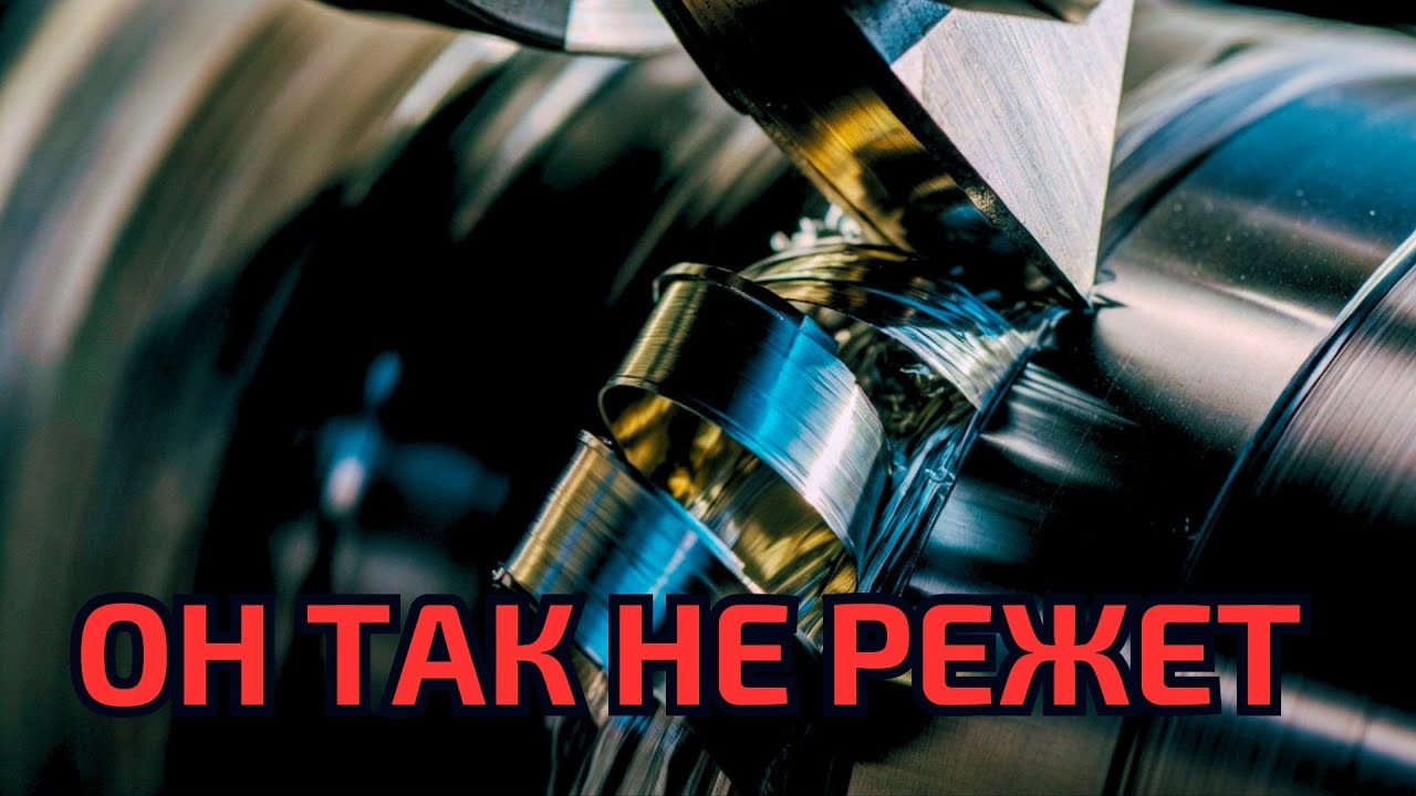 Я токарь. ИИ не понимает металл.