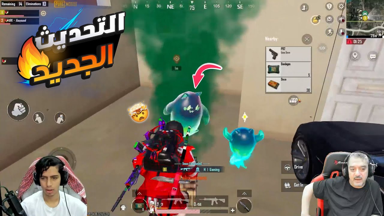 عبود يشغل وضع الهكر فى التحديث الجديد 🤯🔥😍