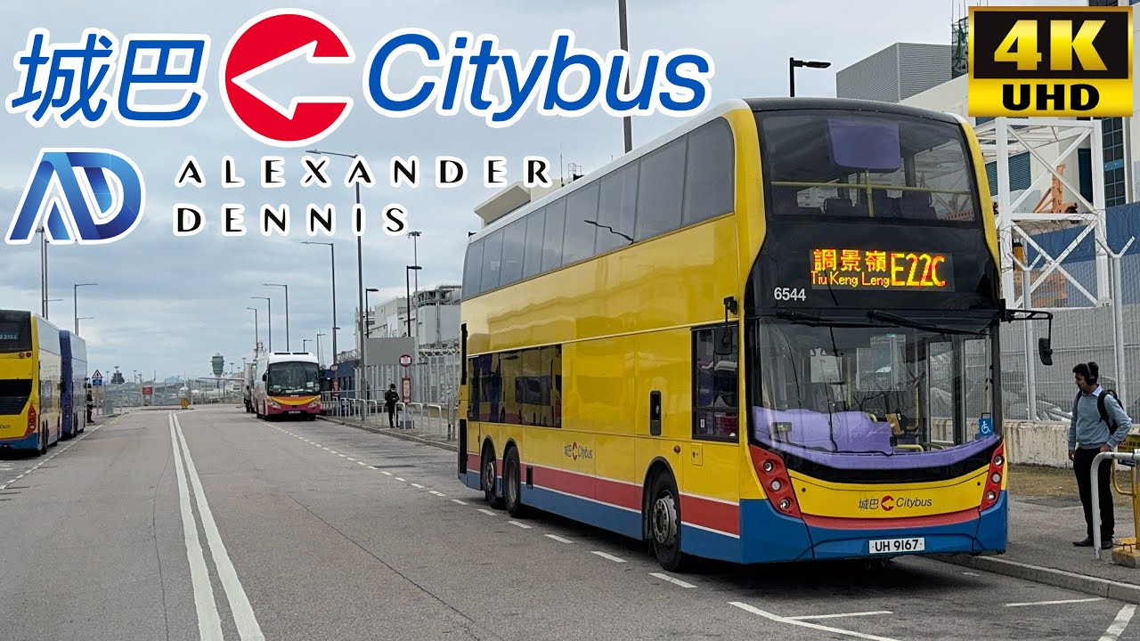 [Citybus Hong Kong: E22C Airport Aircraft Maintenance Area to Tiu Keng Leng & Kwun Tong] ADL E500MMC