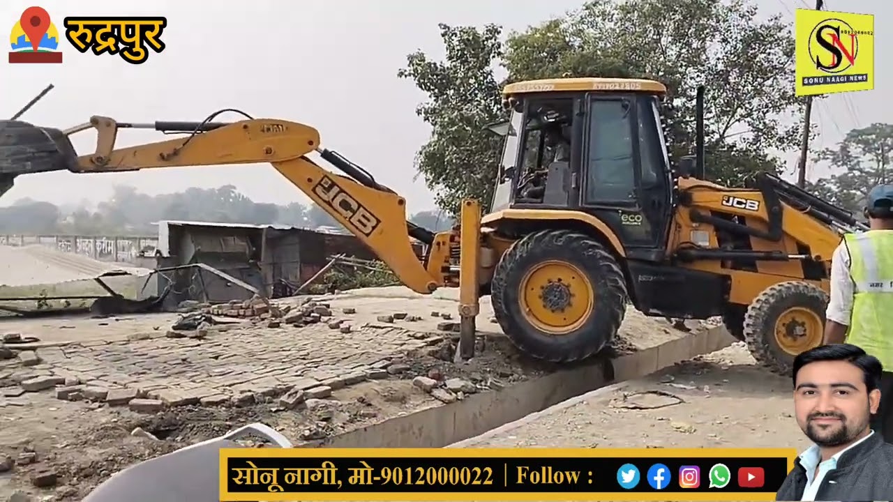 रुद्रपुर के इंदिरा चौक पर चला बुलडोजर, विरोध के बीच ढहाए अवैध अतिक्रमण