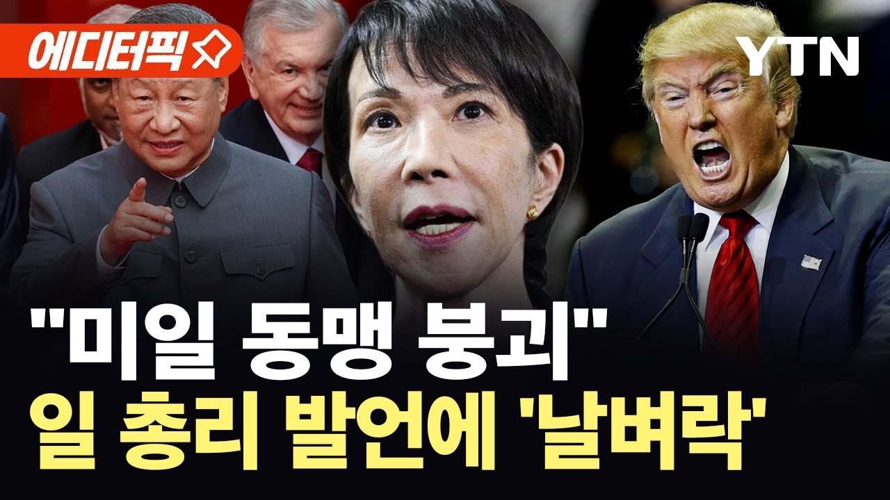 [에디터픽] 