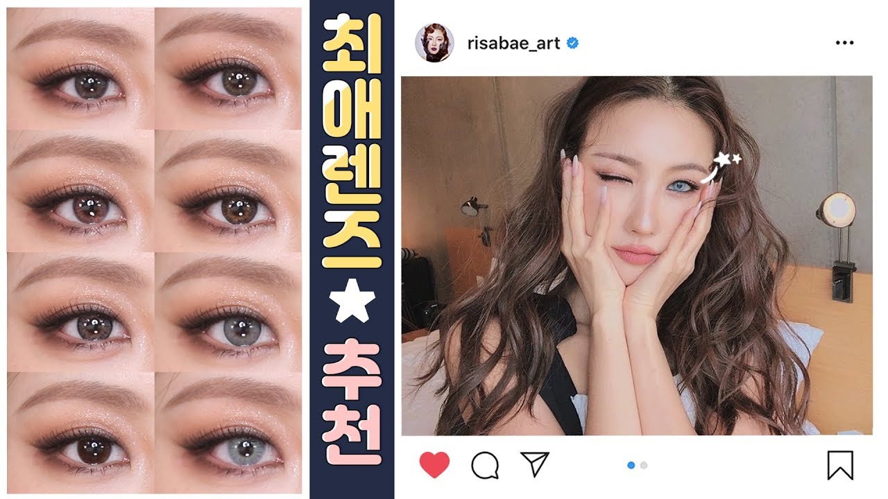 [Eng] 언니 그 렌즈 뭐예요?👀인스타&방송에서 꼈던 최애 렌즈 대방출!✨l 이사배(RISABAE Makeup)