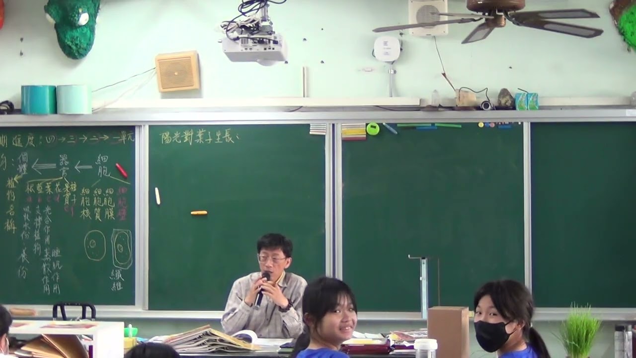 訂正第四課重點複習