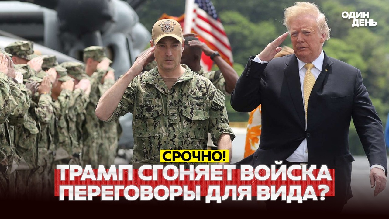 🔴 PILNE WIELKANOCNE ZAWIESZENIE BRONI: PUTIN I ZELENSKI ZGADZAJĄ SIĘ #новости #одиндень