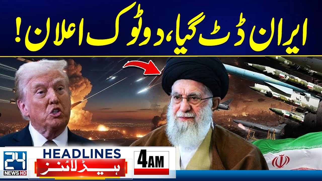 Iran–Israel US War Escalates - Iran Fierce Stance - 4am News Headlines - 24 News HD