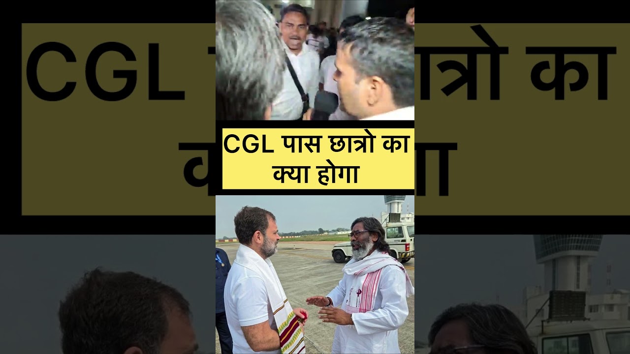 No one stood up for the CGL qualified students || What will happen to those students who qualifie...