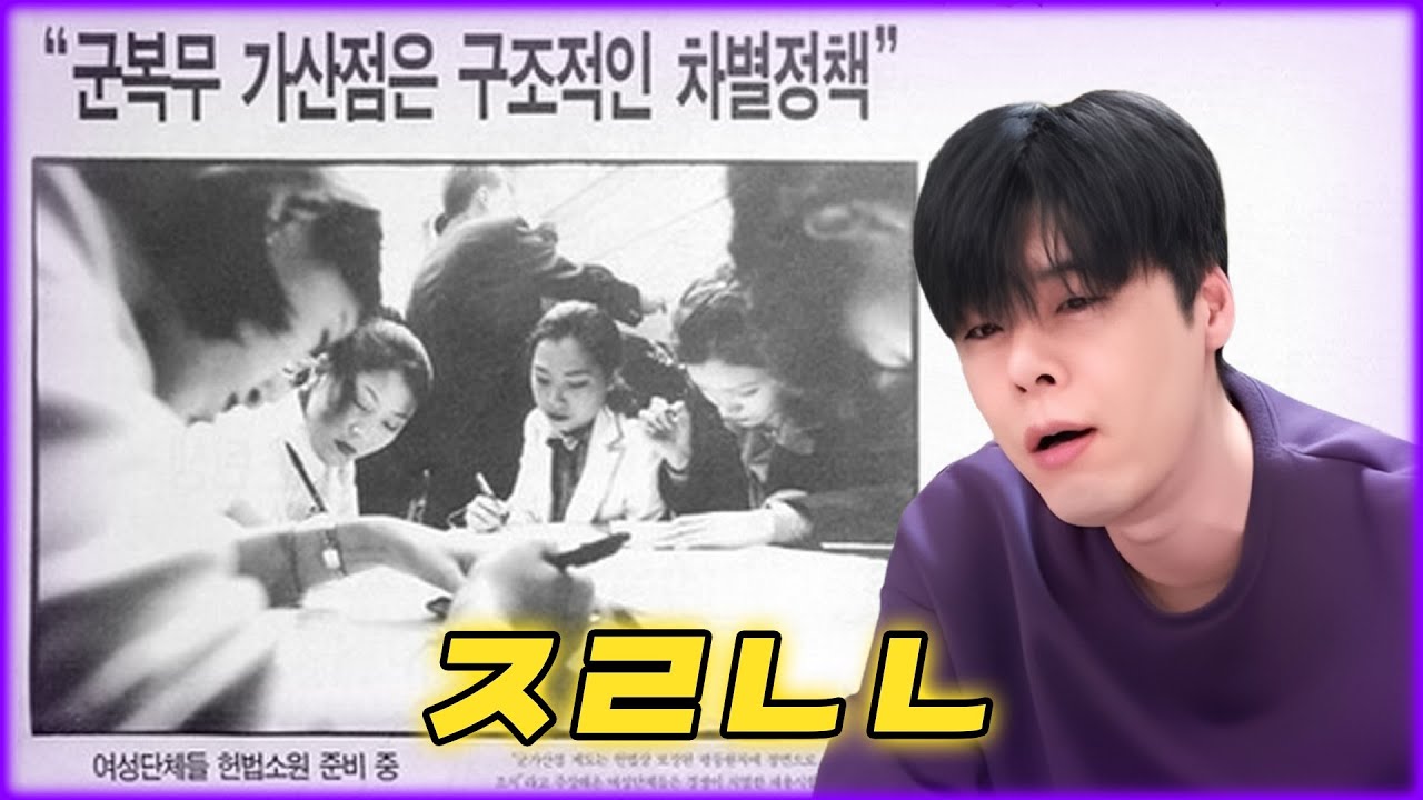 아우 진짜 열받네 증말~!!!