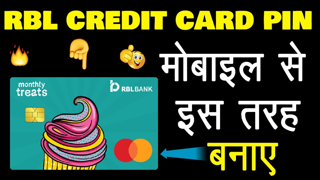 How to Generate RBL Credit Card PIN || RBL Credit Card Kaise Activate Kare | Credit Card Pin Video