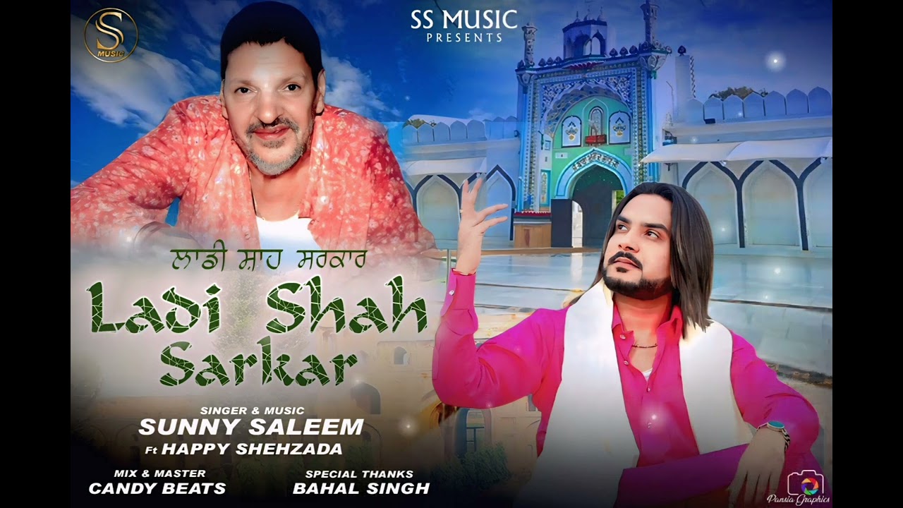 LADDI SHAH SARKAR || SUNNY SALEEM FT HAPPY SHEHZADA NEW SONG
