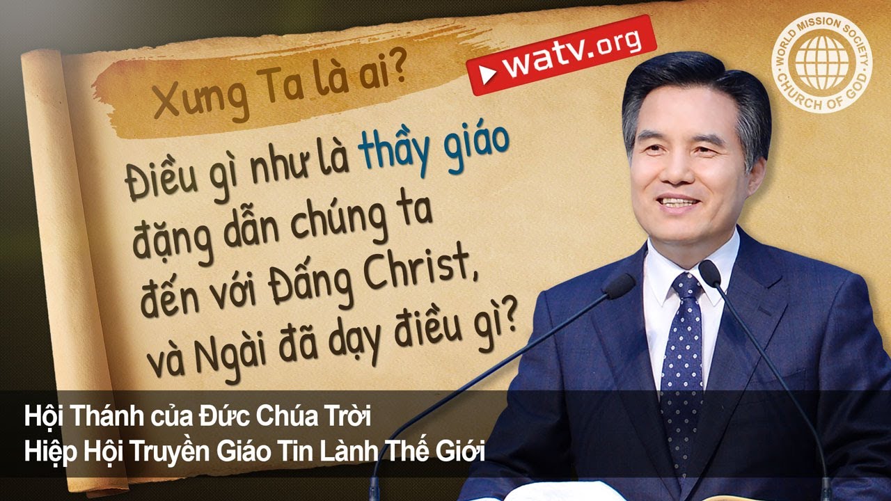 Xưng Ta là ai? | Hội Thánh của Đức Chúa Trời, An Xang Hồng, Đức Chúa Trời Mẹ