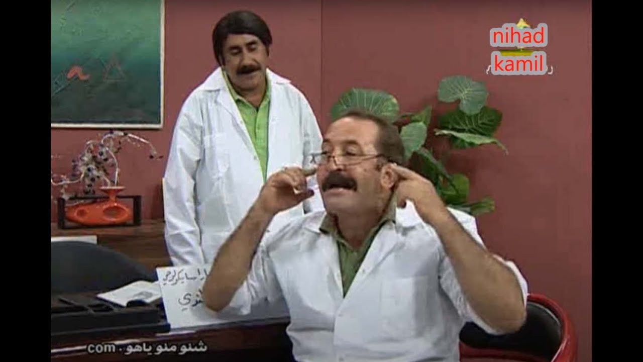 المسلسل العراقي الكوميدي ـ شنو منو ياهو دوت كوم ـ الحلقة 23