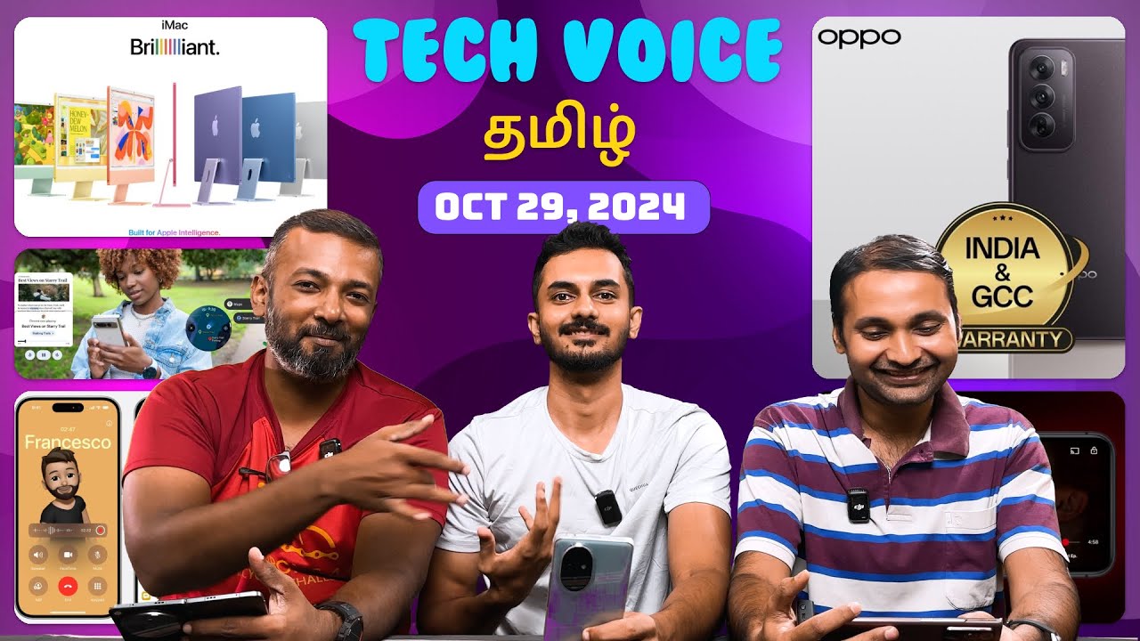 Pixel 11 camera features, M4 iMac, iOS 18.1 with Apple Intelligence, Android 16 features | TVT 1450