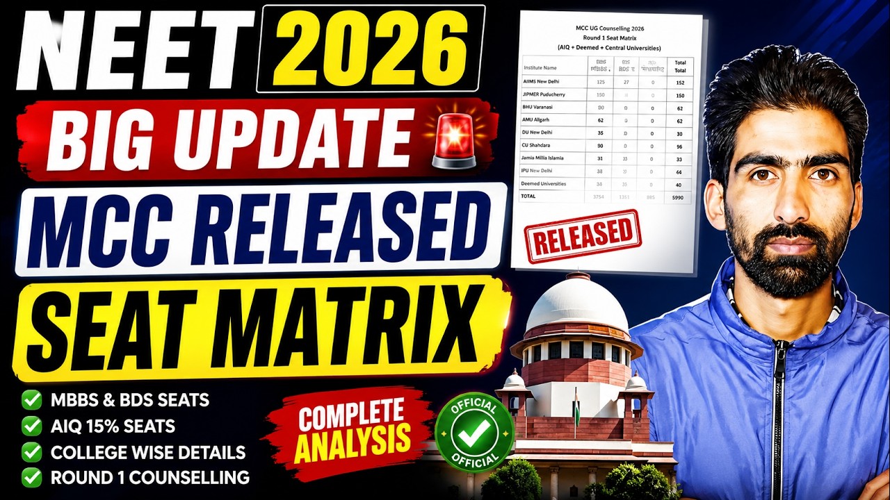 🚨 NEET 2026 | BIG UPDATE | MCC Seat Matrix Released | Check Your College Now!