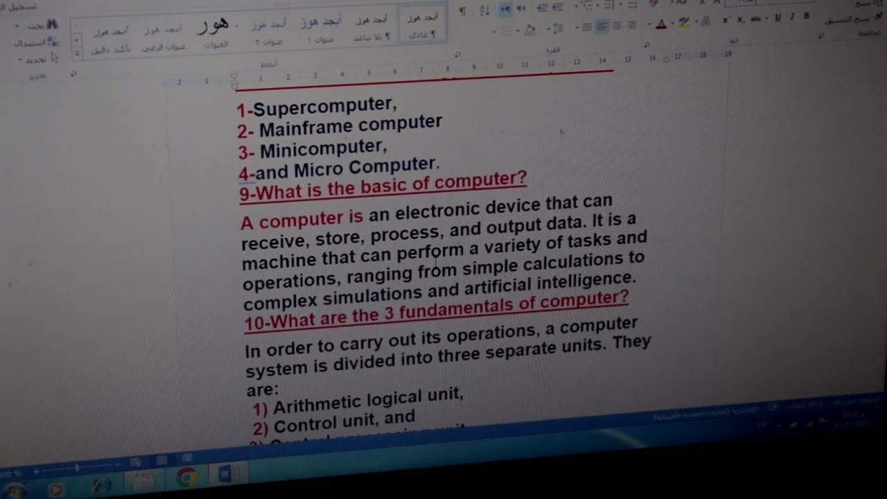 مراجعة لغة إنجليزية قسم حاسب آلي د  ممدوح عبد الجواد