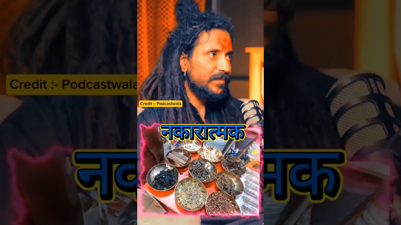 पीली सरसों से शत्रु बाधा हटाने का विधि_Ft Rudranath ji☠️😱 //#shortsfeed #pujavidhi #pujasamagri