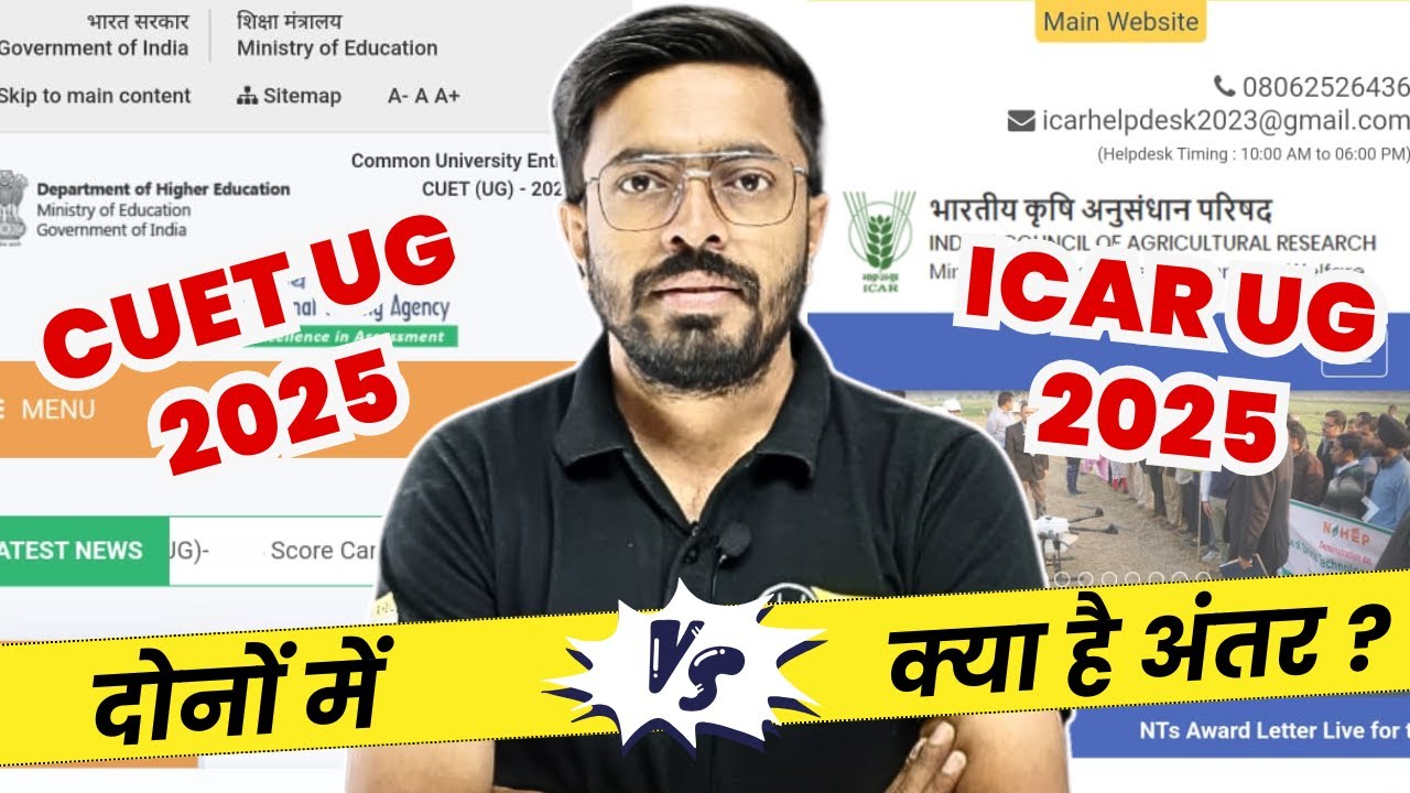 CUET UG 2025 vs ICAR UG 2025 || CUET और ICAR दोनों मे क्या है अंतर ?
