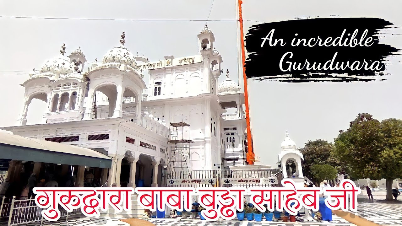 Gurudwara bir baba Buddha saheb ji