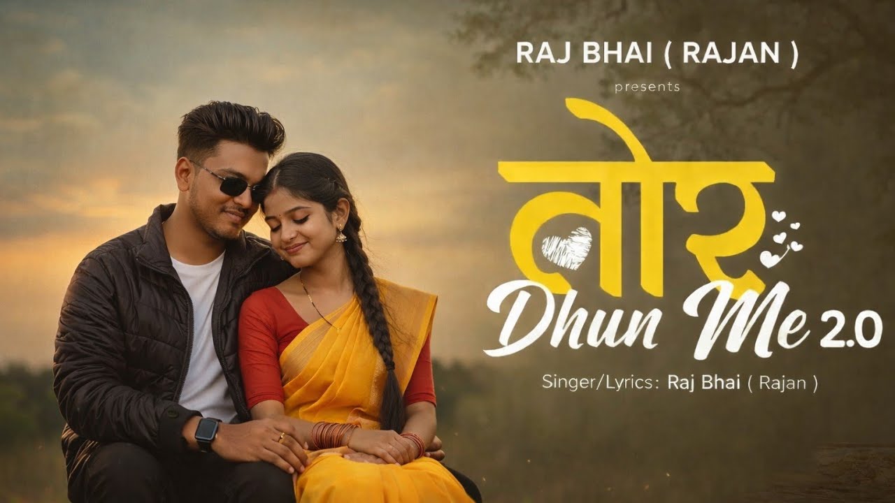 Tor Dhun Me 2.0 | Romantic Nagpuri Song 2026 | Raj Bhai (Rajan)