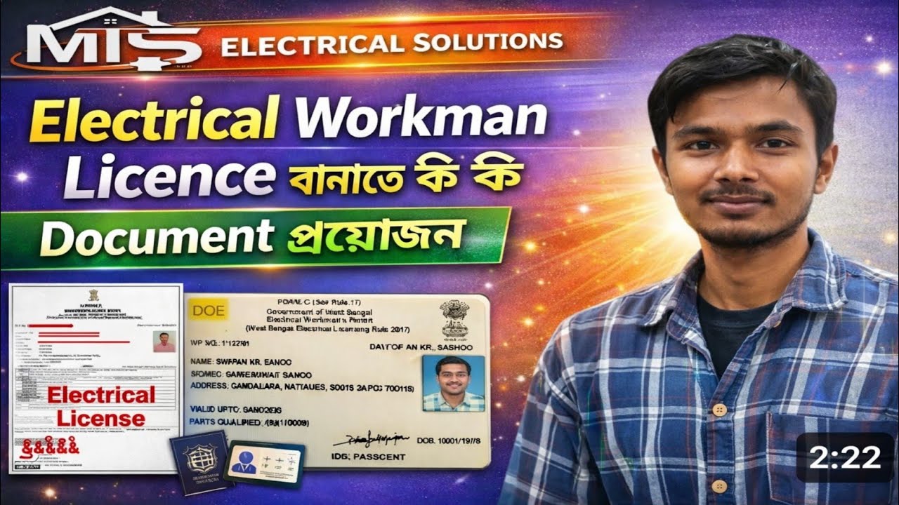Electrical Workman Licence Documents Required | MTS Electrical Solutions 