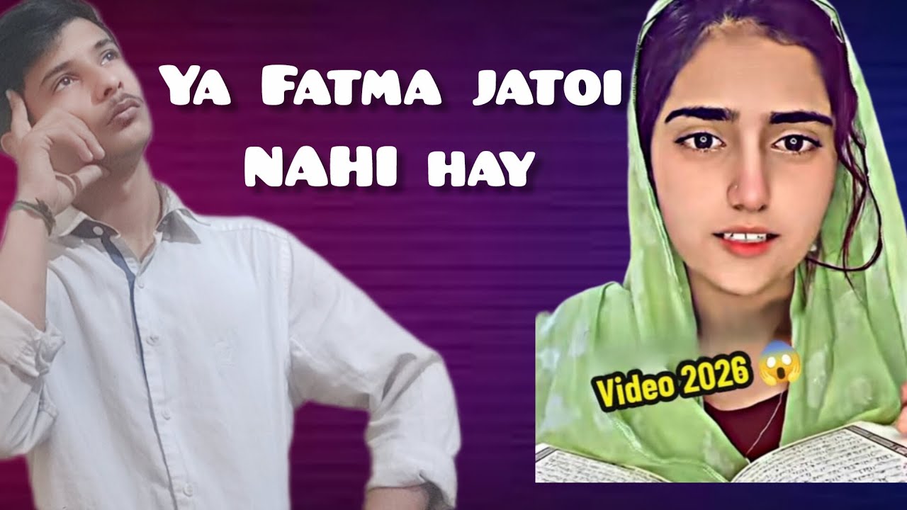 FATMA JATOI VOLUME FULL KAR KA SUN LO 🤬😡