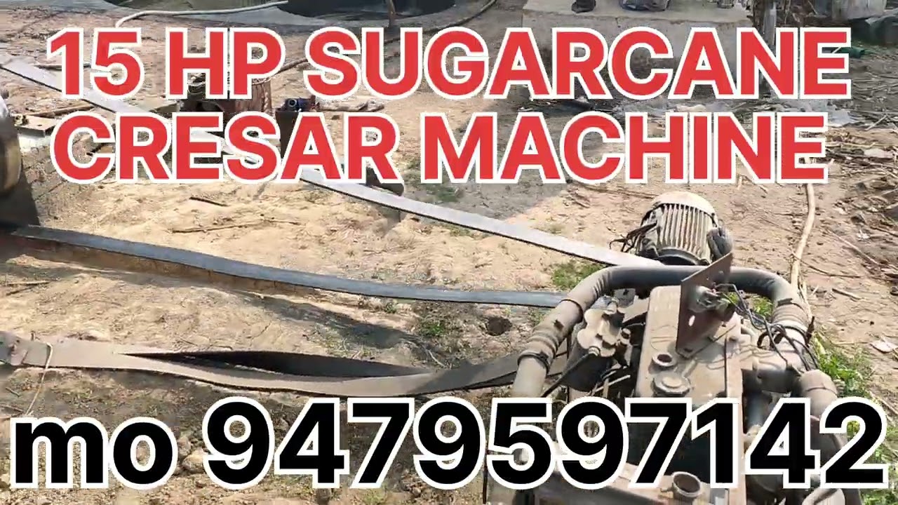 HOW TO MAKE 15 HP SUGARCANE CRUSHER MACHINE..NEW 15 HP SUGARCANE CRUSHER MACHINE..JPK KHAJURIYA