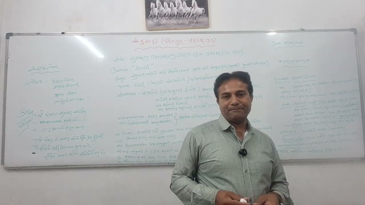 સર્જક :સુરસિંહજી તખ્તસિંહજી ગોહિલ 