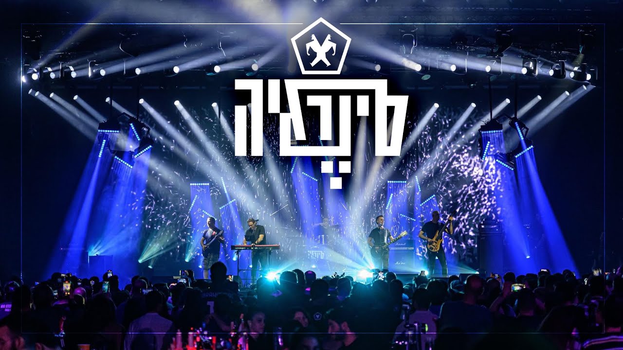 סינרגיה - צועקים על אהבה | LIVE - האנגר 11