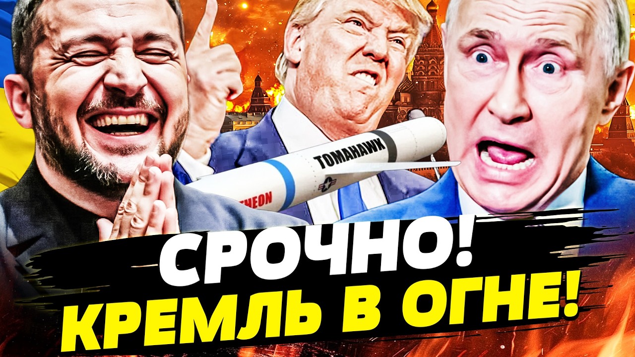 🔥ПРЯМО СЕЙЧАС! ЭТИ РАКЕТЫ ВЗОРВАЛИ РФ! БАЛЛИСТИКА ВОРВАЛАСЬ ПРЯМО ТУДА! ВСУ ДОБИЛИ! | Горячая точка