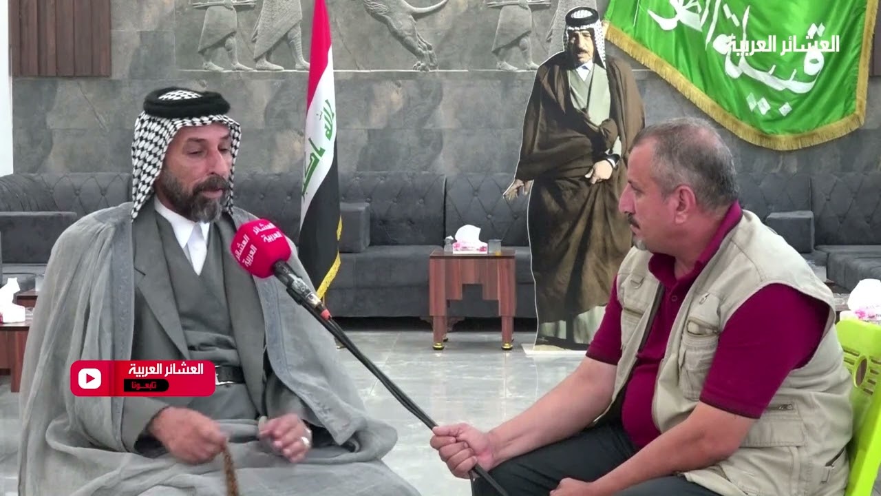 الشيخ هيثم ناجح ال غثيث قبيلة الظوالم