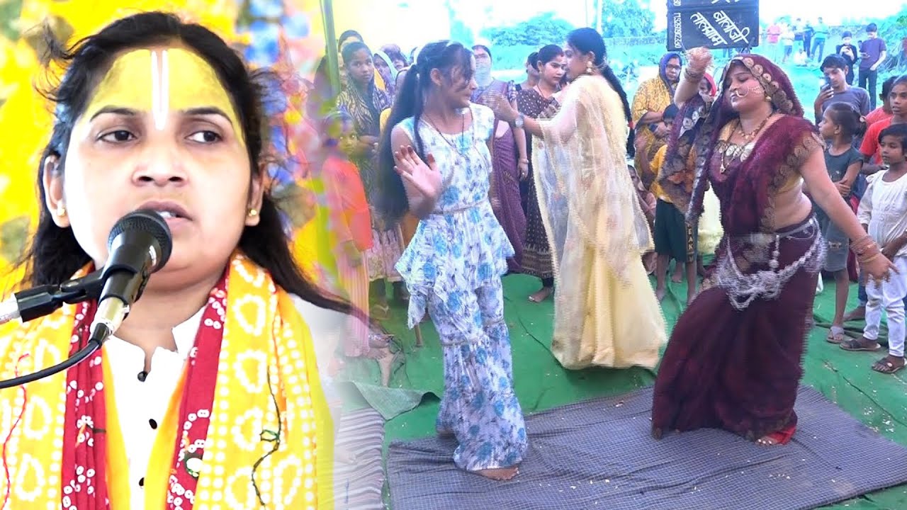 जबरदस्त डांस - ऊषा शास्त्री की भागवत में - Usha Shastri New Dance