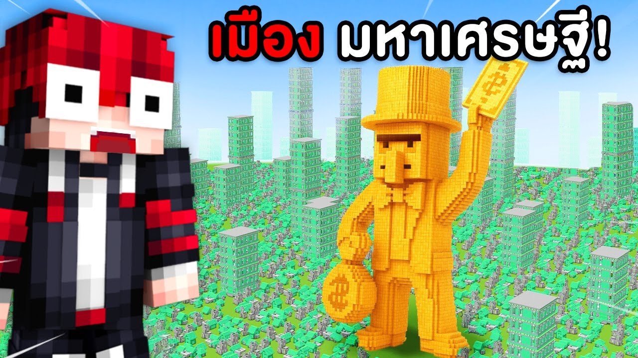 🔥โคตรเจ๋ง!!【