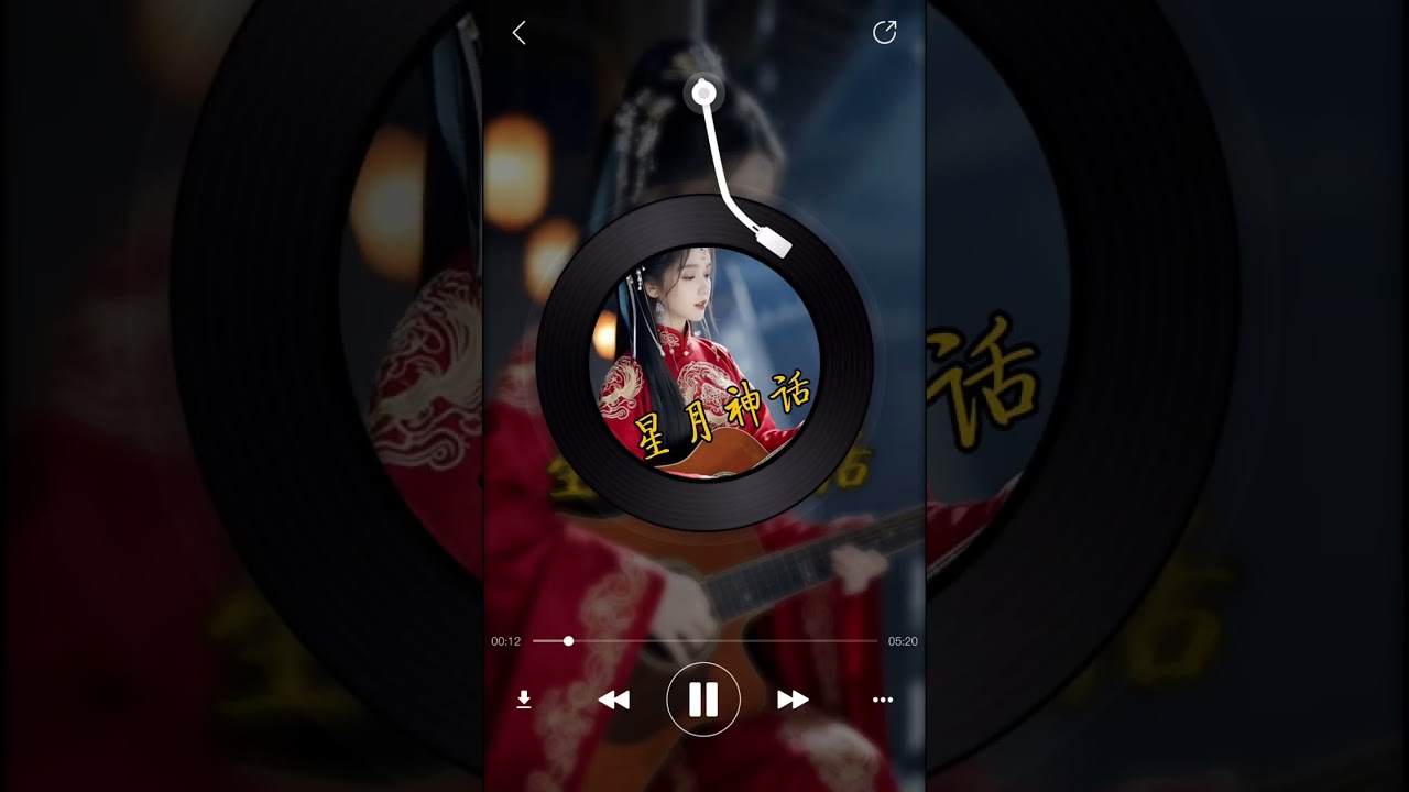 星月神话(千年之后你会在哪里)