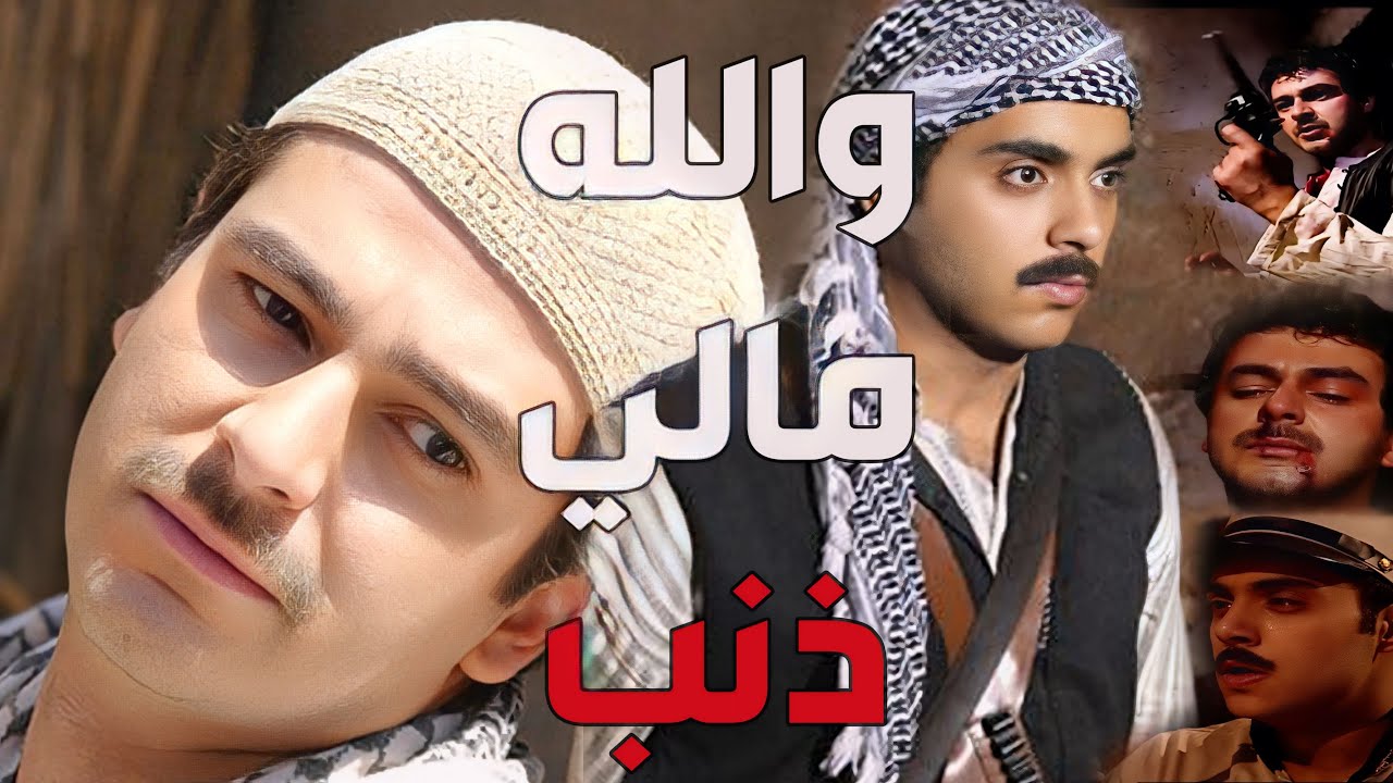 باب الحارة  ـ  الانتقام الأقوى لسمعو من قاتل أبوه القصة كاملة