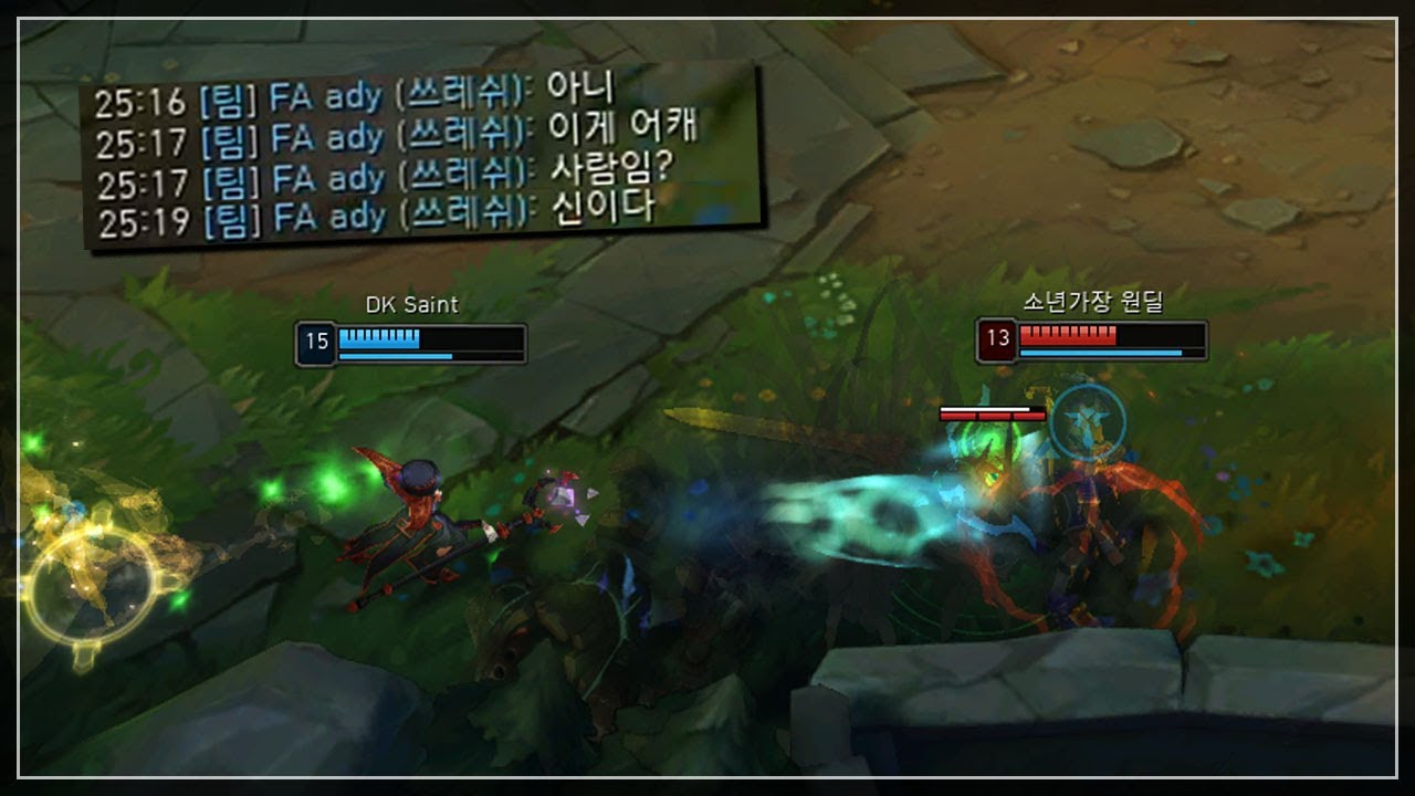 애디도 극찬한 띵즈리얼