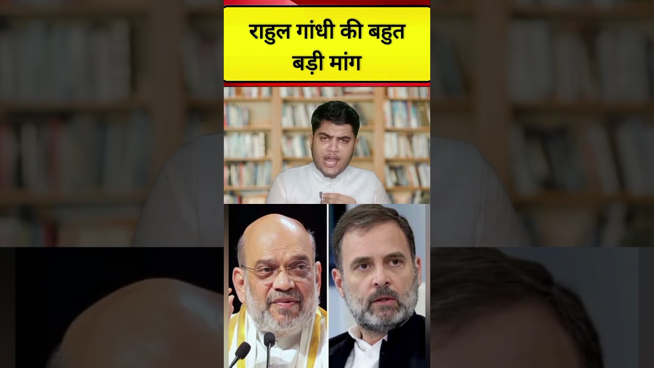 Congress leader Rahul Gandhi's major demand: Letter written to Home Minister Amit Shah
