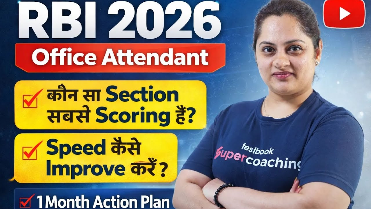 RBI Office Attendant 2026 | 30 Day Complete Preparation Plan for RBI Office Attendant |Bank Testbook