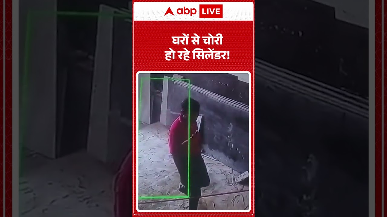 LPG Crisis: घरों से चोरी हो रहे सिलेंडर!|  #shorts #viralvideo #lpgcrisis #lpggascylinder #lpg