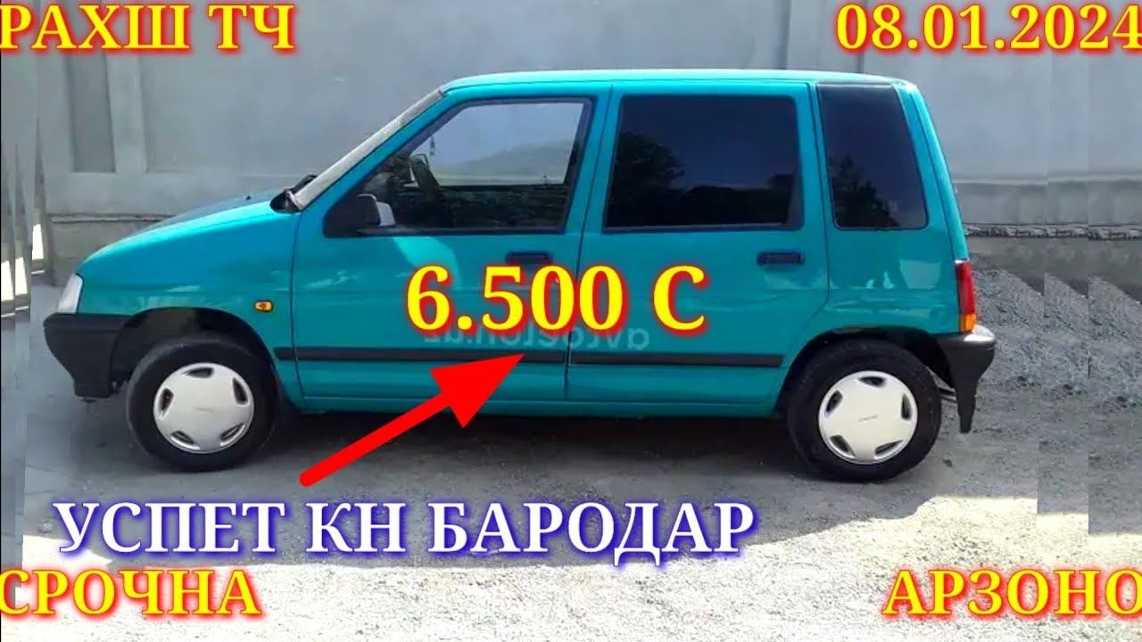 Мошинхои Фуруши! (08.01.2024) Арзон - Tico Opel, Camry Трактор, Nissan Mercedes Мошинбозор РАХШ ТЧ