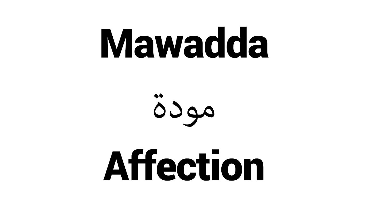 How to Pronounce Mawadda! - Middle Eastern Names