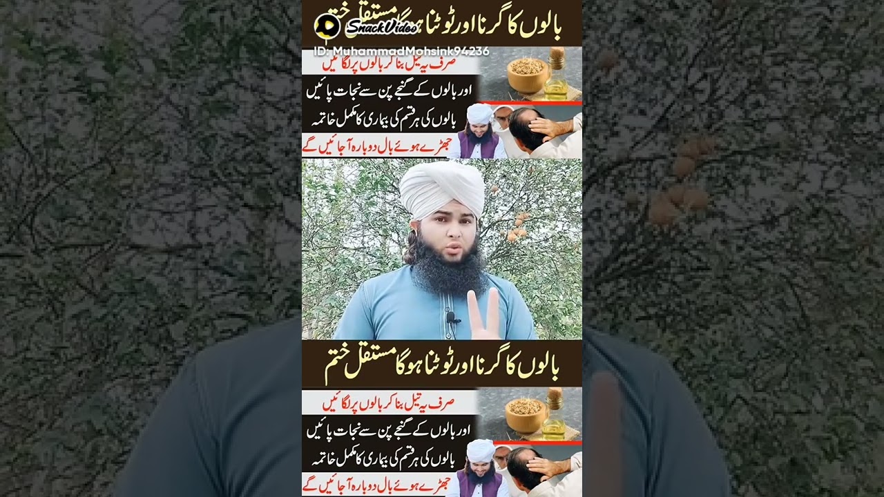 balon ka girna band