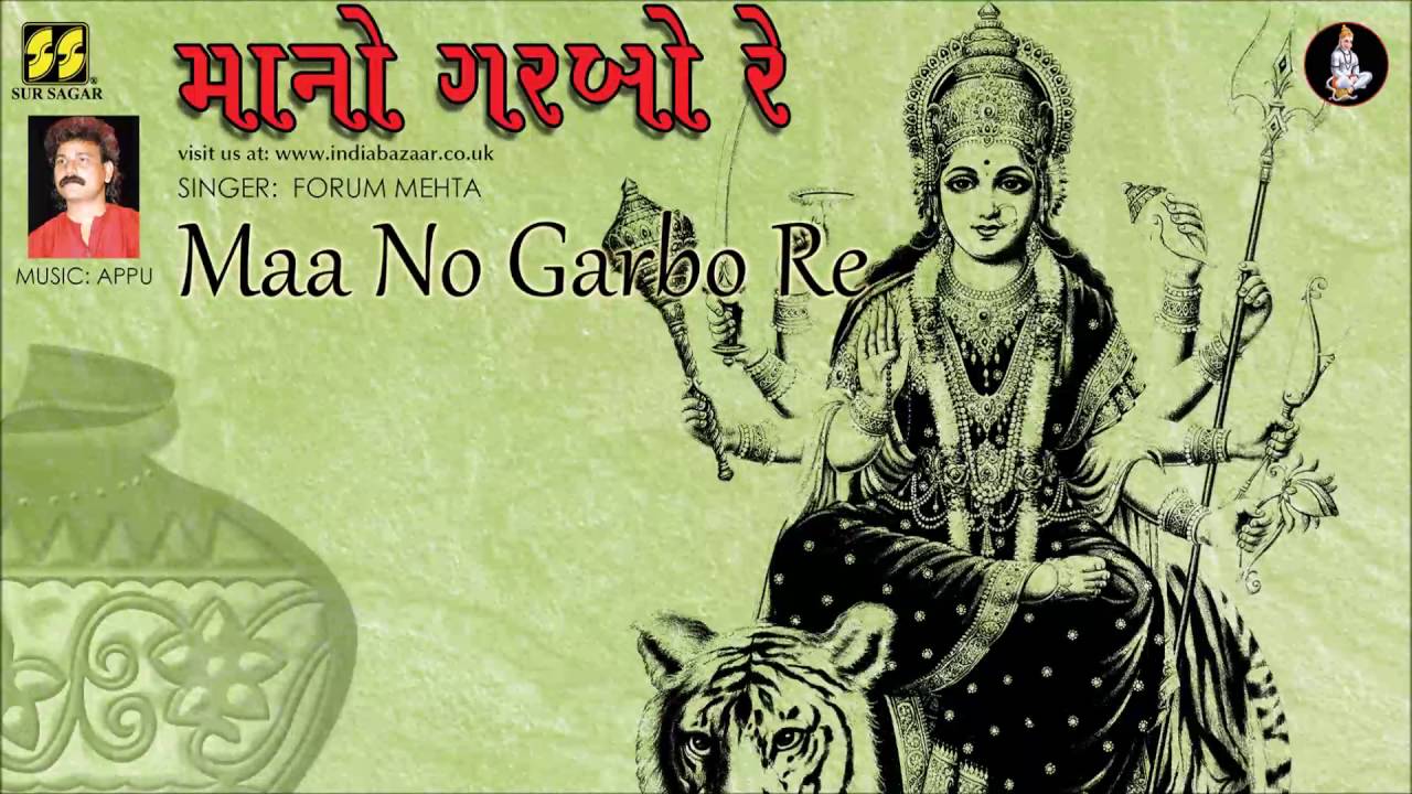 Maa No Garbo Re: Mataji No Garbo | Singer: Forum Mehta | Music: Appu