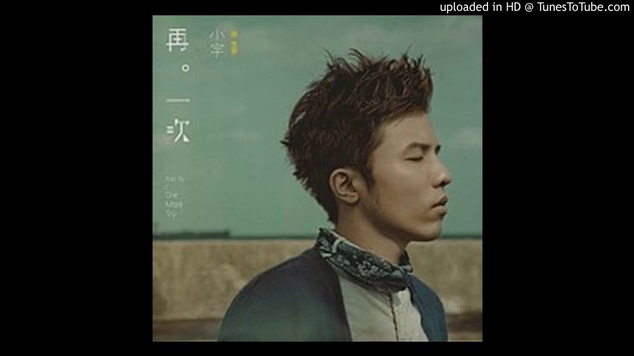 小宇-分別.mp3
