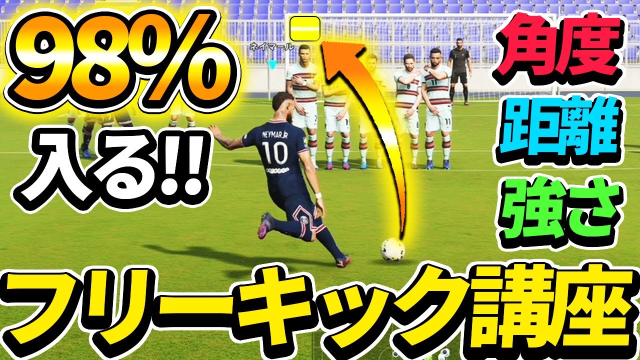 【超必見】これで完璧‼︎10分で分かる