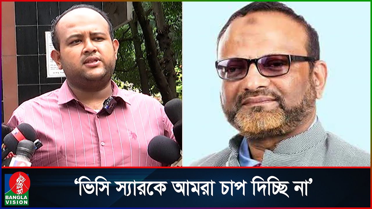 ভিসি পদত্যাগ করলে নতুন ভিসি আসবে, কিন্তু ডাকসু নির্বাচন হবেই হবে: ছাত্রদলের জিএস প্রার্থী | Ducsu