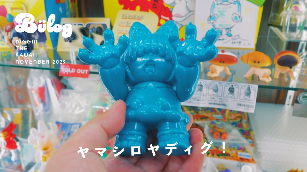 上野のトイショップ 