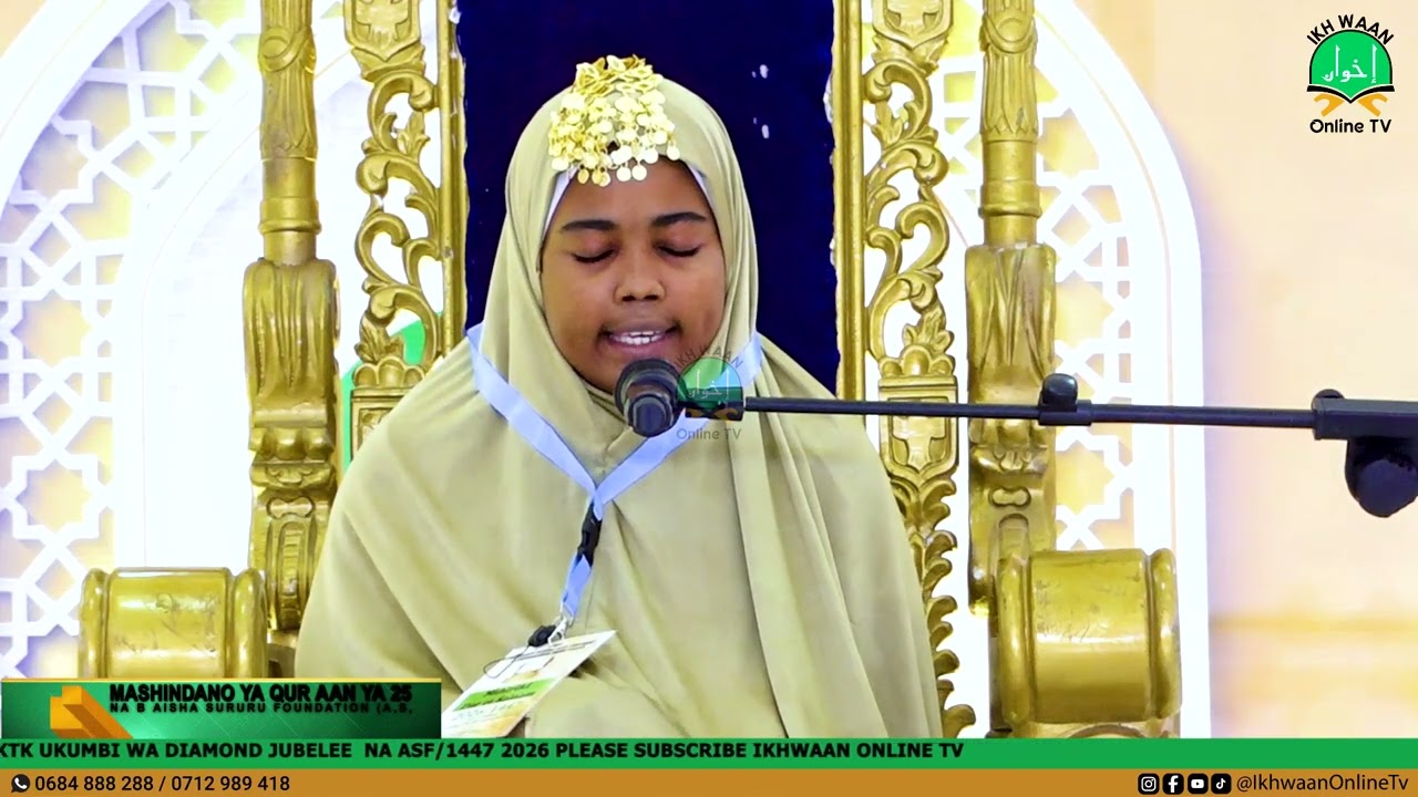 HUU NDIO USOMAJI WA QUR AAN KIKAMILIFU HAIJAWAHI KUTOKEA KWA BINTI MDOGO KAMA HUYU