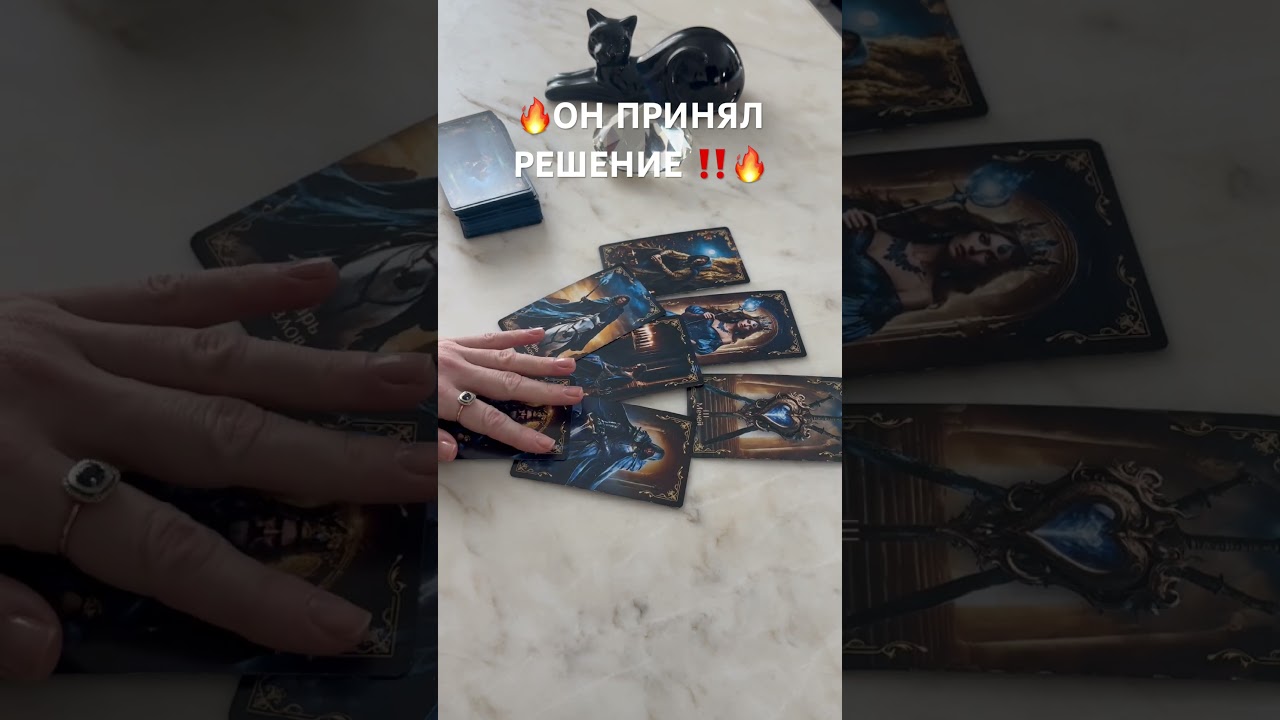 🔥‼️ОН ПРИНЯЛ РЕШЕНИЕ 🔥‼️# shorts